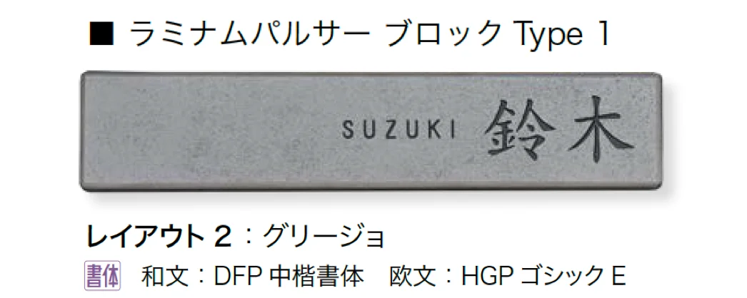オンリーワンクラブの「ラミナムパルサー【2025年版】」のサブ画像5