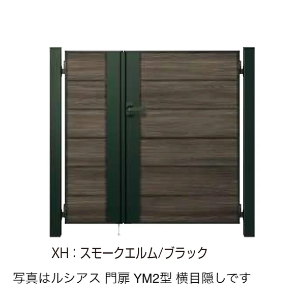 YKK APの「〔ポケットキーシステム〕電気錠付 ルシアス 門扉 YM2型」のサブ画像10