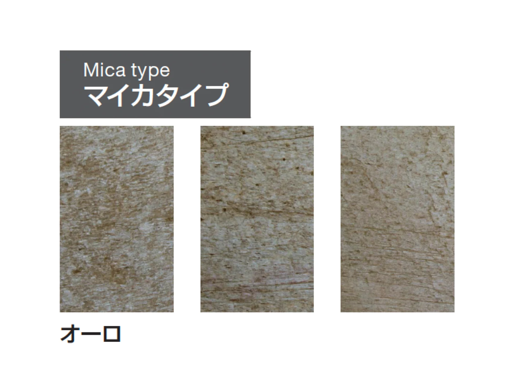 ギャザーの「ウェーブストーン」のサブ画像6