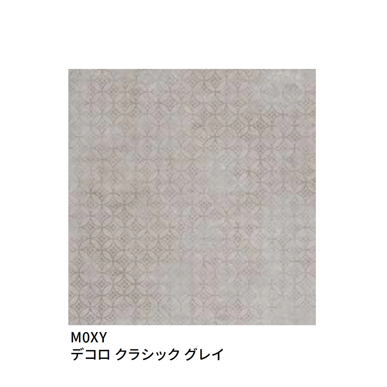 マラッツィ・ジャパンの「ストリーム」のサブ画像11