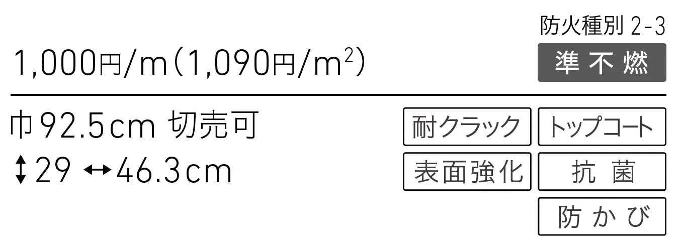 LL-6619_価格_1