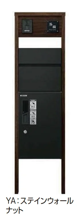YKK APの「ルシアス ポストユニット HA01型 二本柱デザイン【2025年版】」のサブ画像4