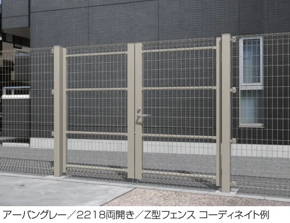 三協アルミの「ユメッシュZ型門扉 アルミ角型門柱 打掛け錠/シリンダー錠仕様【2024年版】」