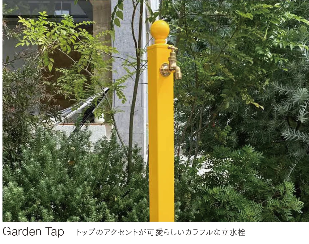 セキスイデザインワークスの「立水栓 ガーデンタップ【2024年版】」のサブ画像1