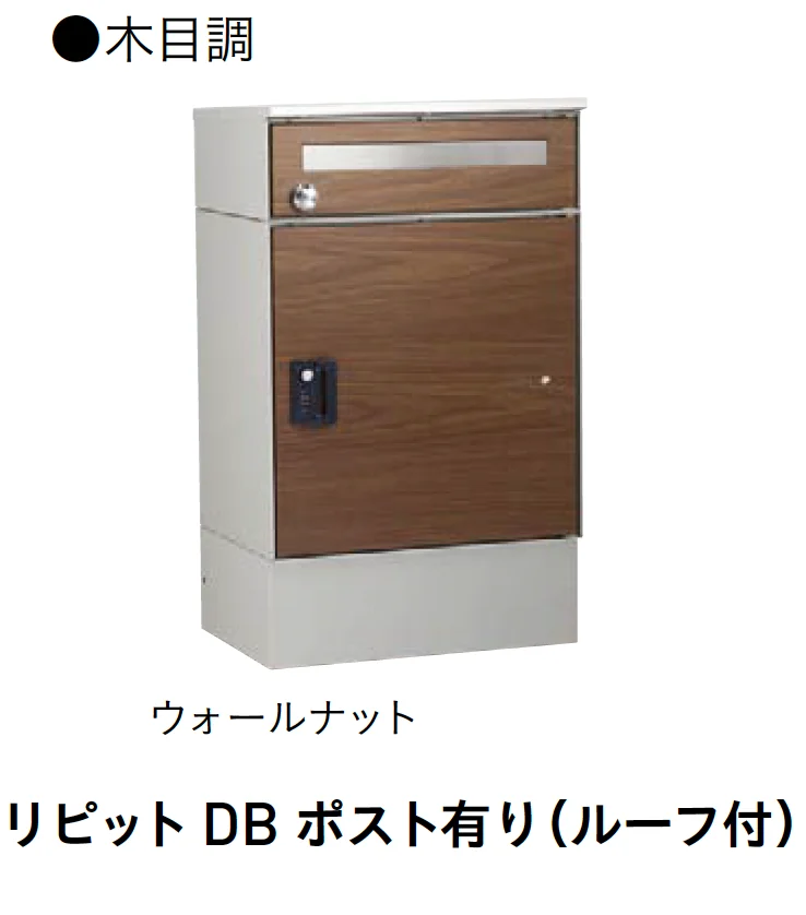 ユニソンの「リピット®︎DB【2025年版】」のサブ画像8