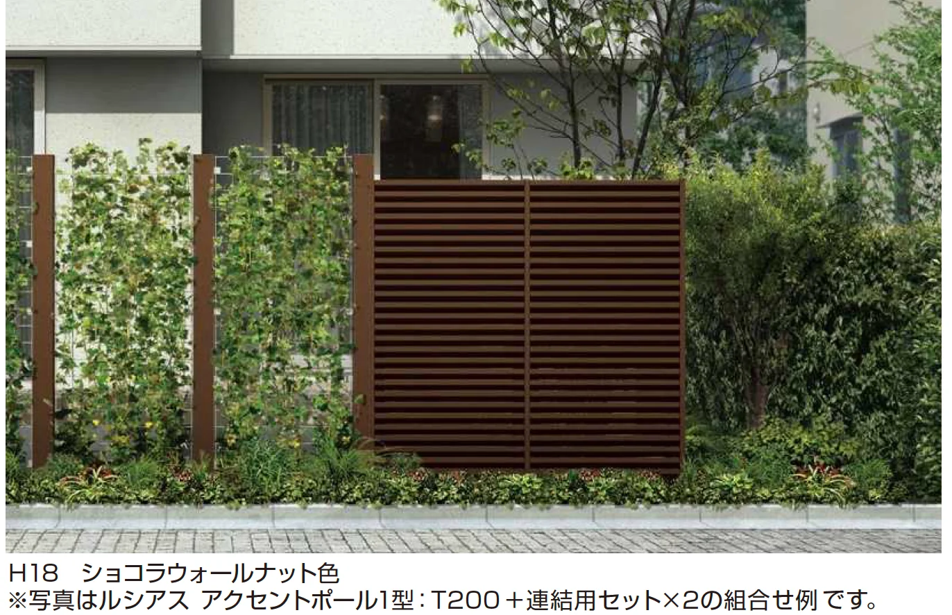 YKK APの「リレーリア フェンス5型【2024年版】」
