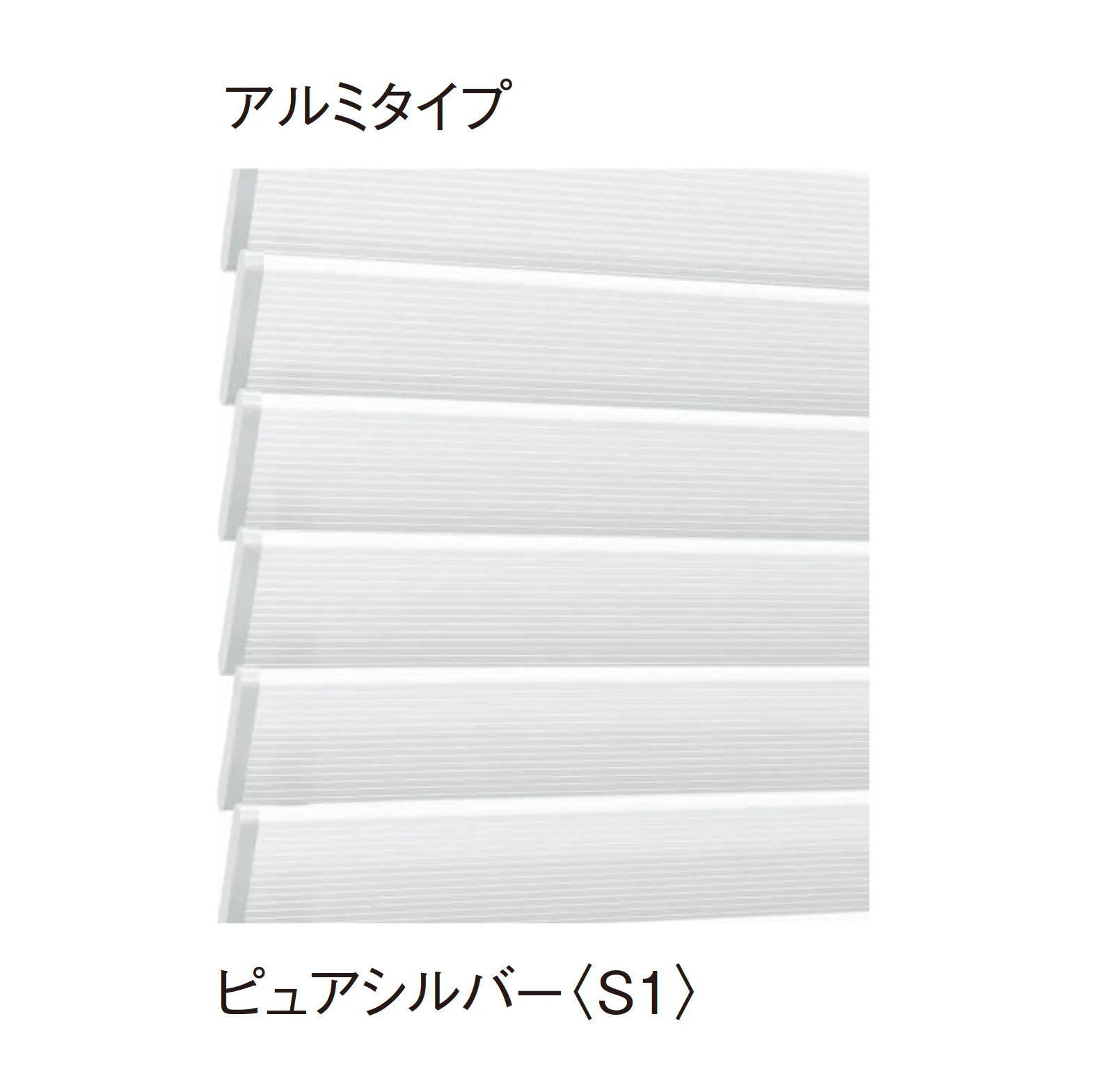 YKK APの「目隠しガラリ ウィンバイザー」のサブ画像6