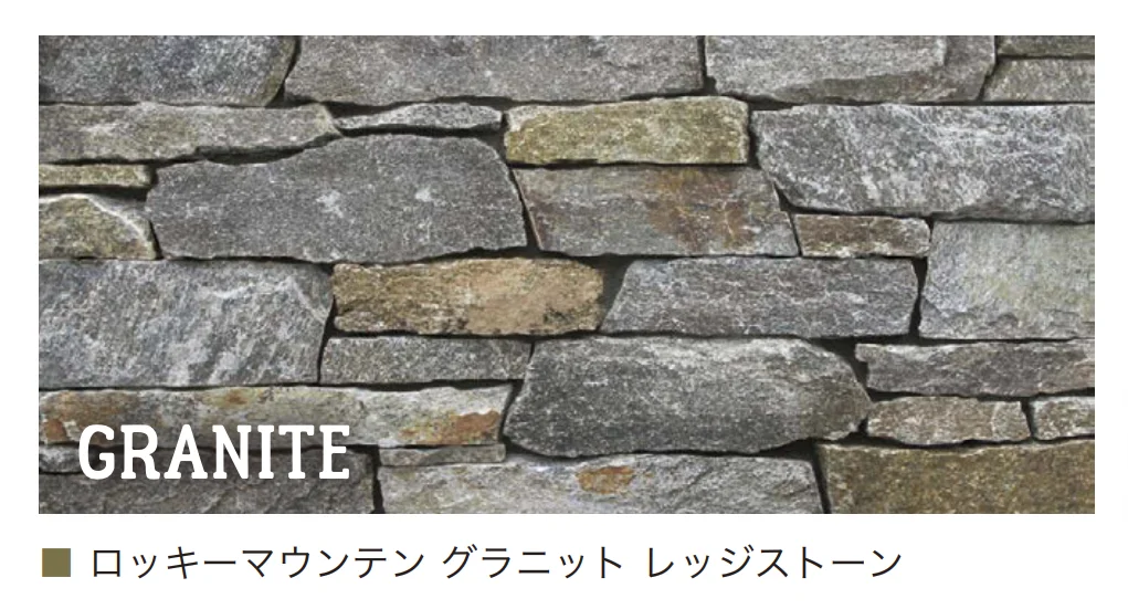 オンリーワンクラブの「ロッキーマウンテン グラニット レッジストーン」のサブ画像2