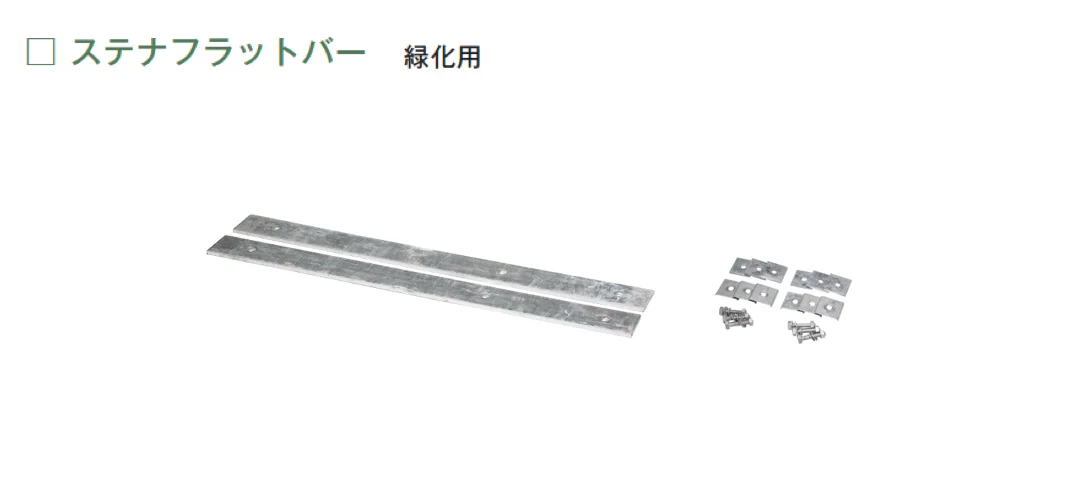 メイクランドの「ステナ」のサブ画像7