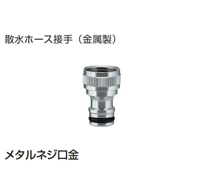 ギャザーの「アクセサリ」のサブ画像9