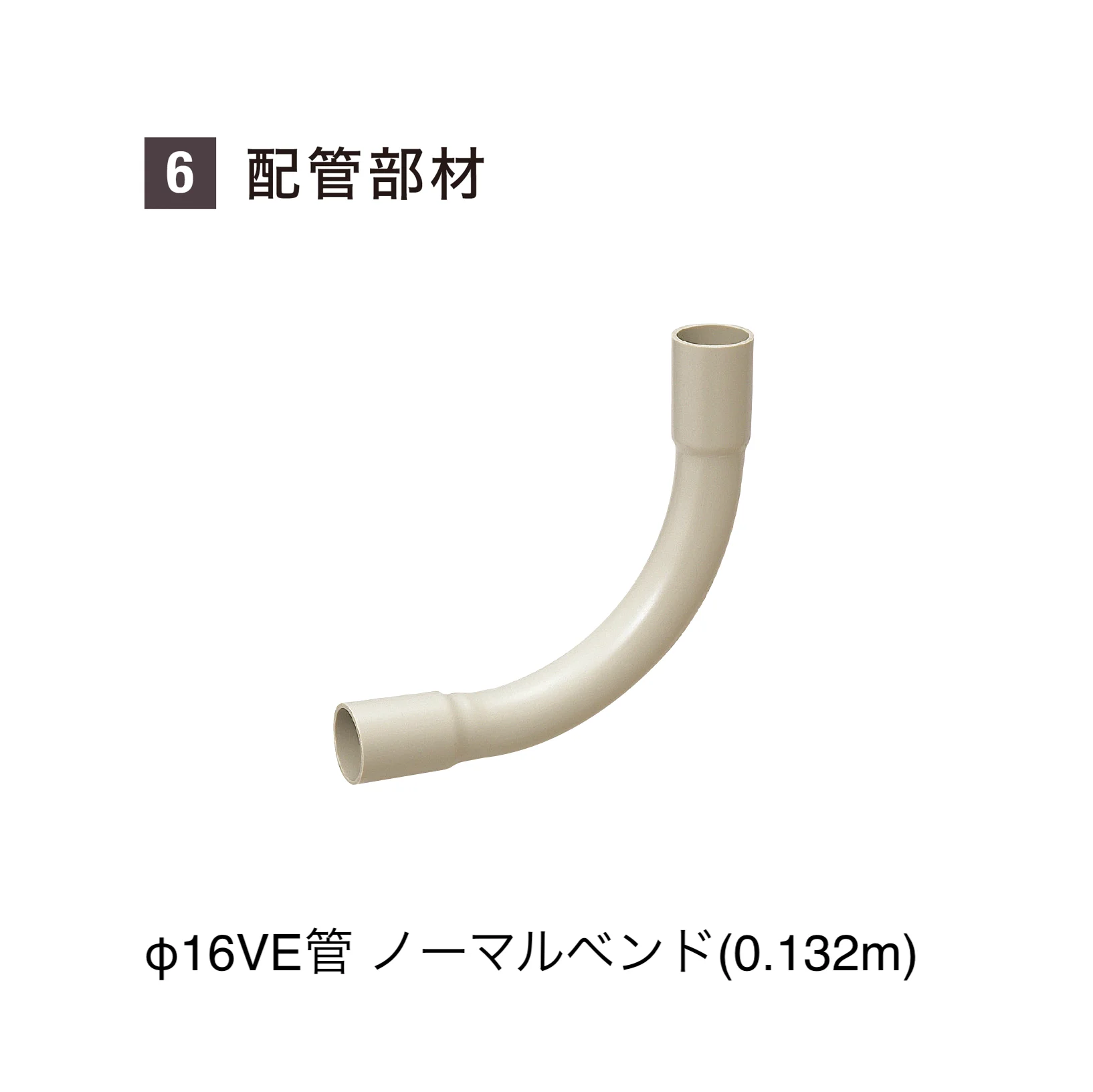 YKK APの「VIEW UP トランス電源用アクセサリ」のサブ画像26
