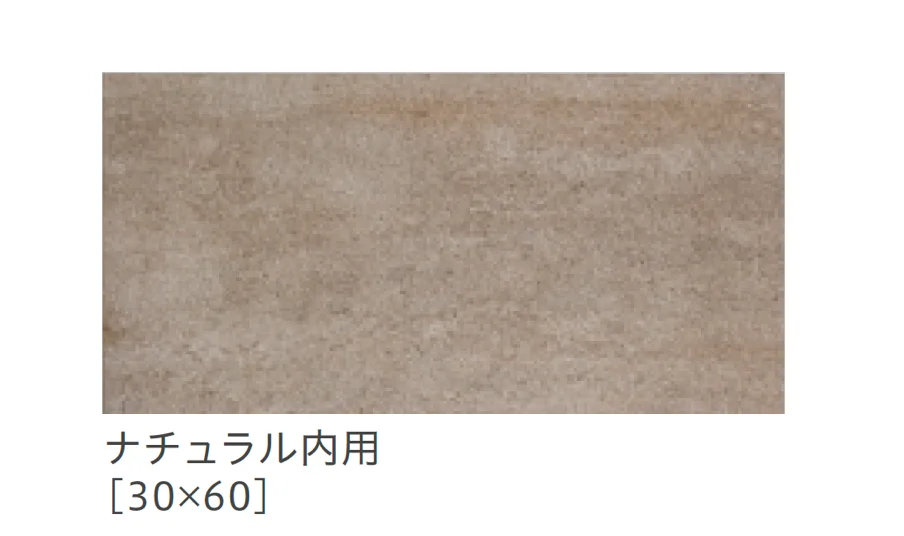 リビエラの「ブレンディッド」のサブ画像16