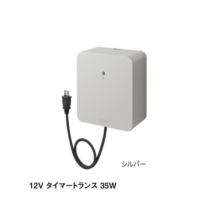 タカショーの「12Vトランス タイマー付【2025年版】」のサブ画像2