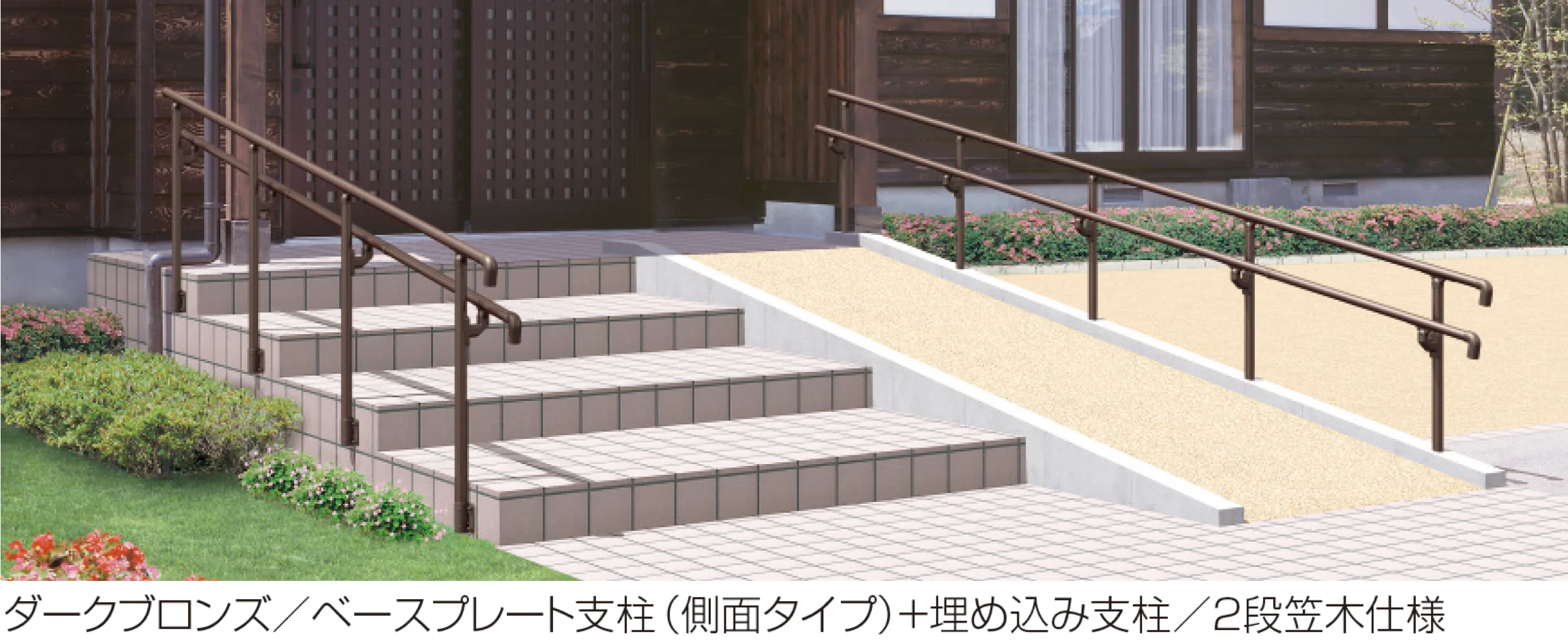 三協アルミの「エトランポU1型フリー支柱タイプ/上部笠木納まり」のサブ画像1