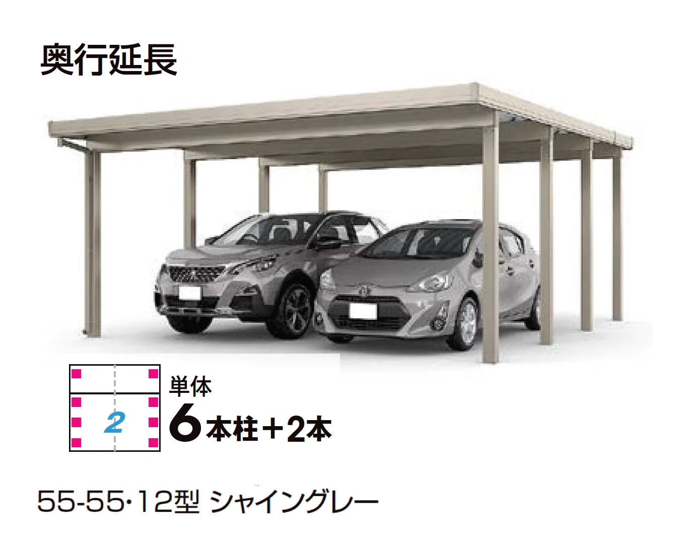 LIXILの「カーポートST 3000タイプ 2台用」のサブ画像5