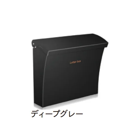 マチダコーポレーションの「ルーチェポスト」