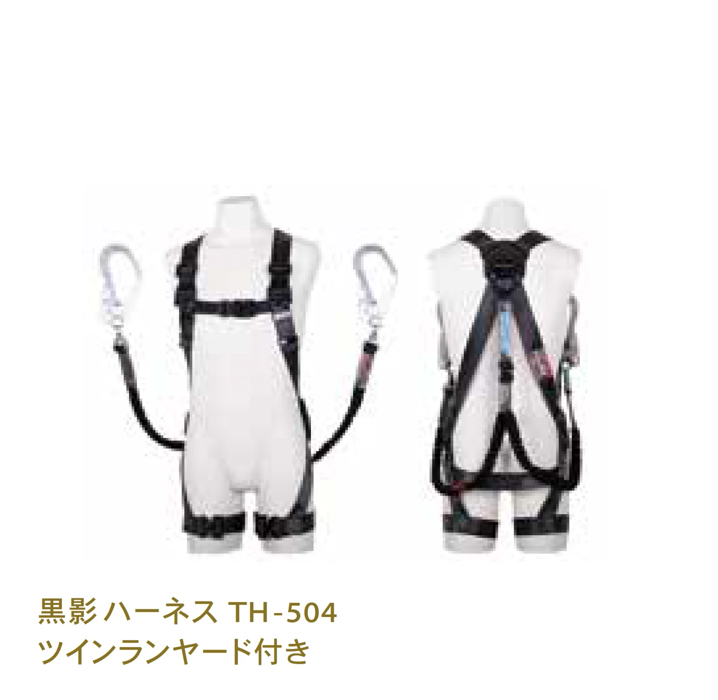 Bullsの「墜落制止用器具 フルハーネス【2025年版】」のサブ画像2
