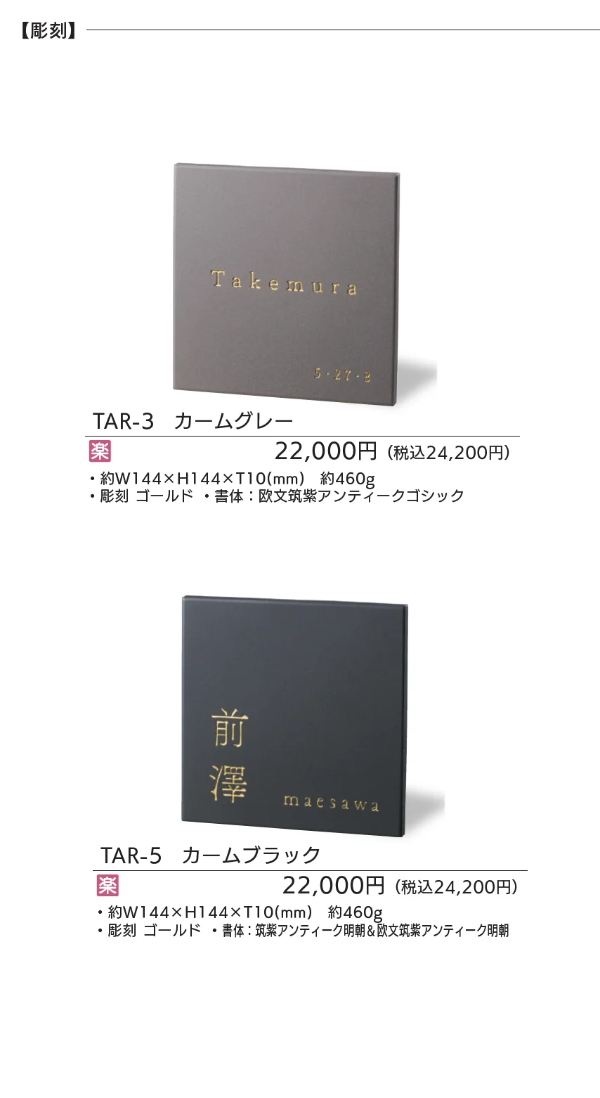 リコ【2025年版】_価格_2