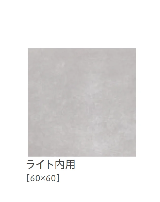 リビエラの「フィール」のサブ画像4