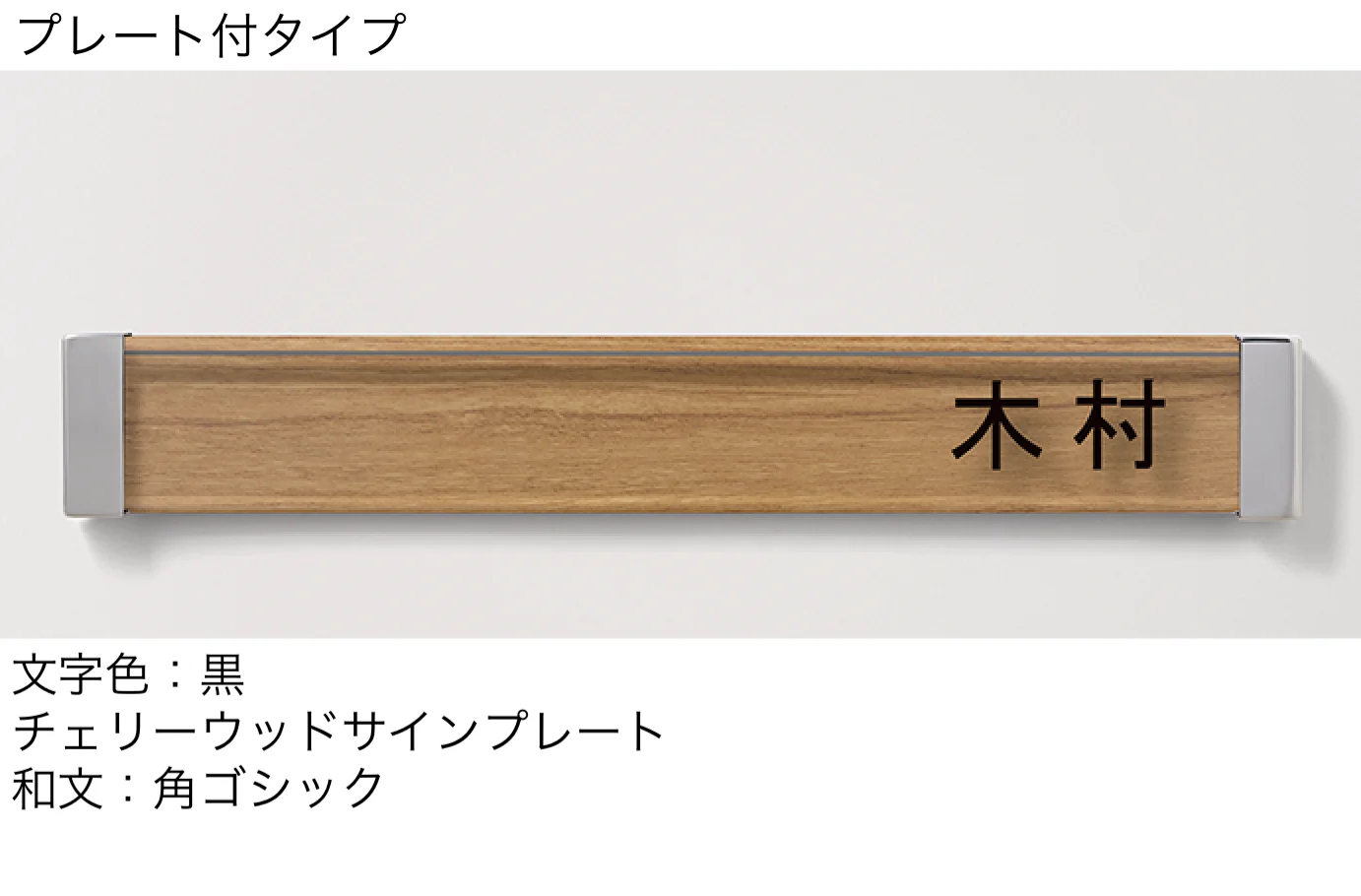 LIXILの「ガラスバーサイン」のサブ画像5