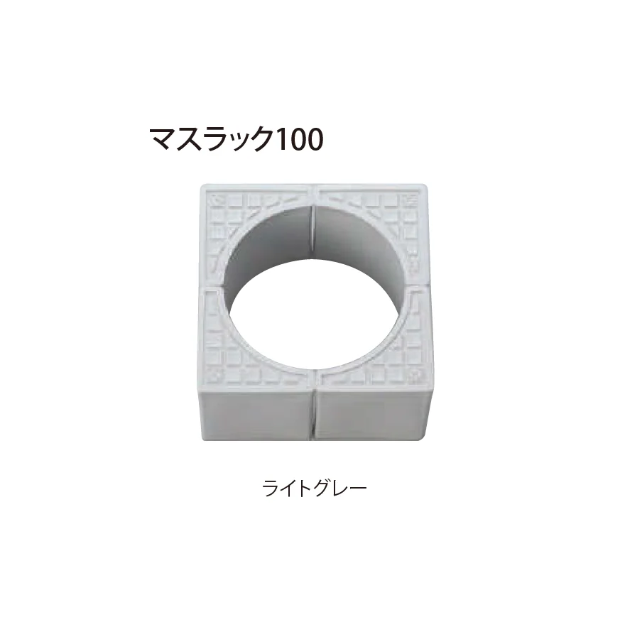 EXDECOの「マスラック」のサブ画像7
