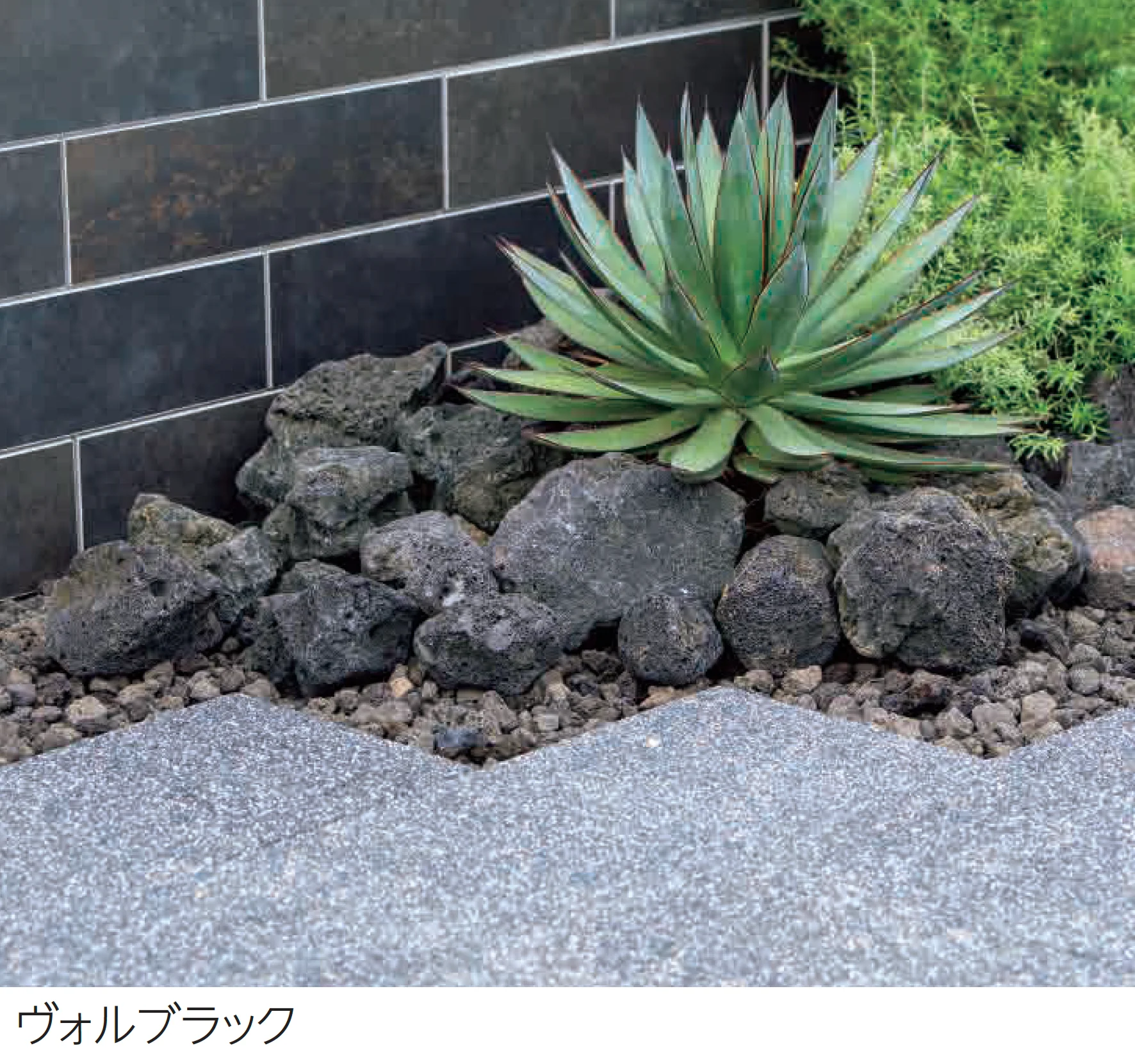 エスビックの「ヴォルストーン」のサブ画像1