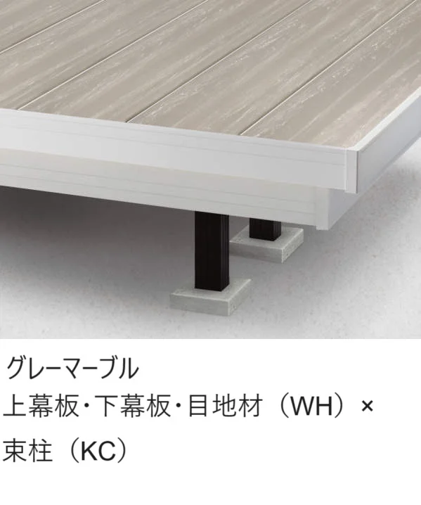 三協アルミの「ラステラ(床張り出し納まり/フロア本体 ダブルフレームタイプ)【廃番】【2025年10月価格改訂版】」のサブ画像11