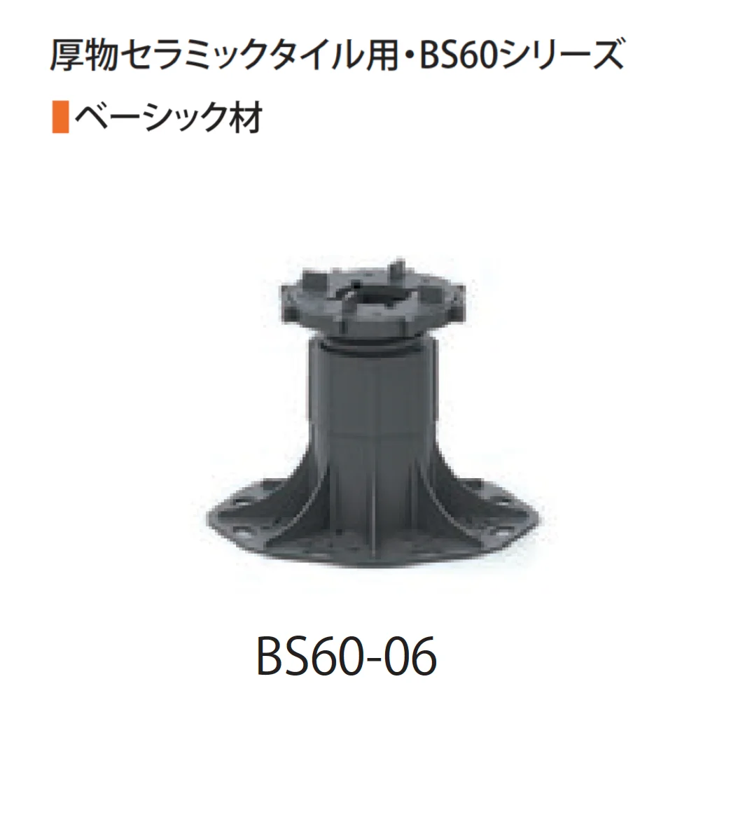 TChicの「STレベリングシステム」のサブ画像5