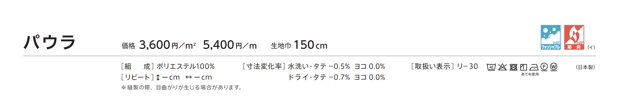 LC-23147_価格_1