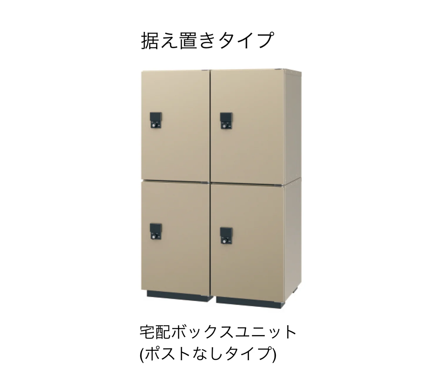 三協アルミの「フレムスコモン」のサブ画像6
