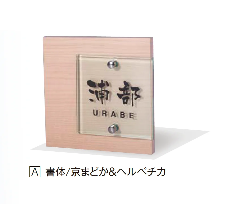 エクシスランドの「ナチュール」のサブ画像3