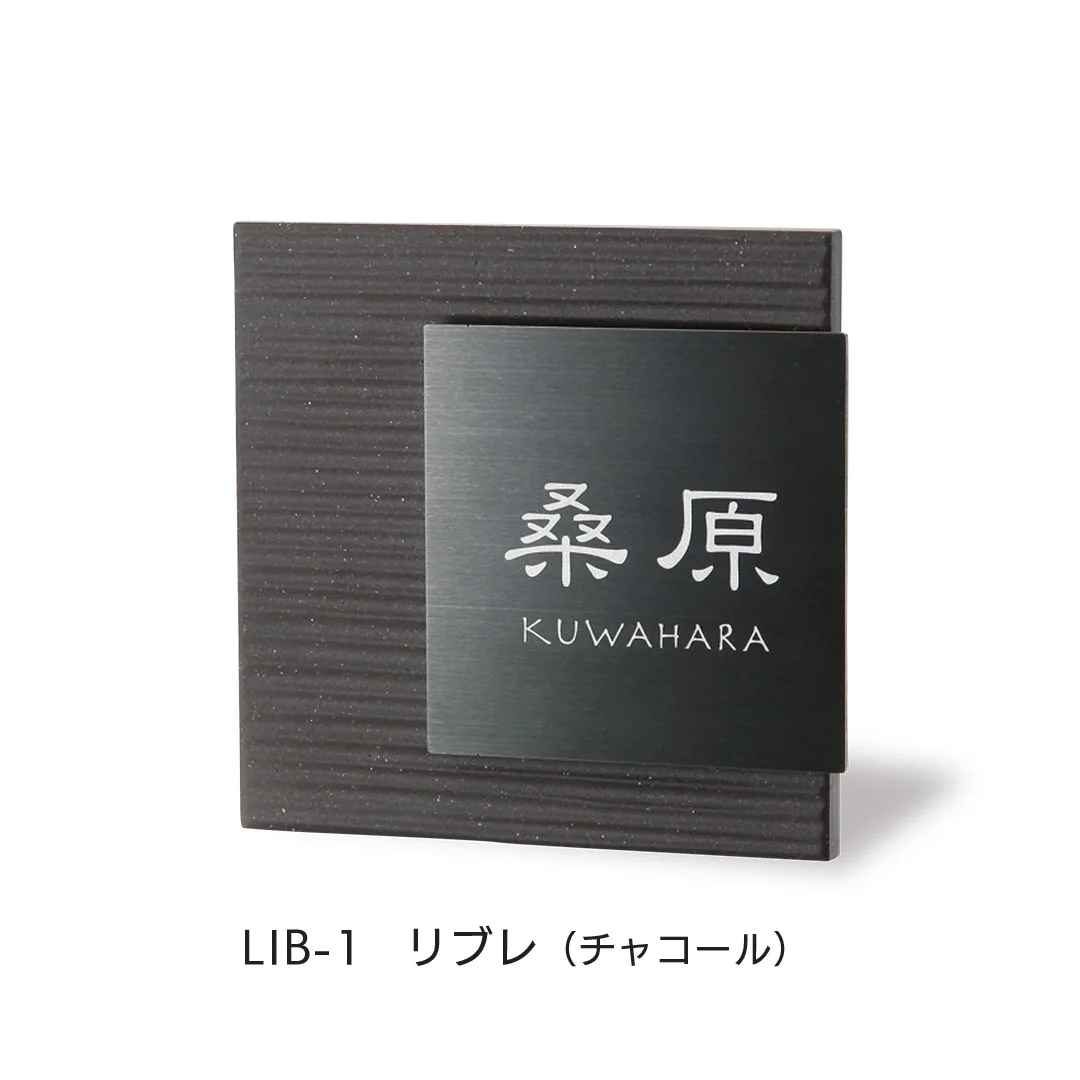 福彫の「リブレ」のサブ画像1
