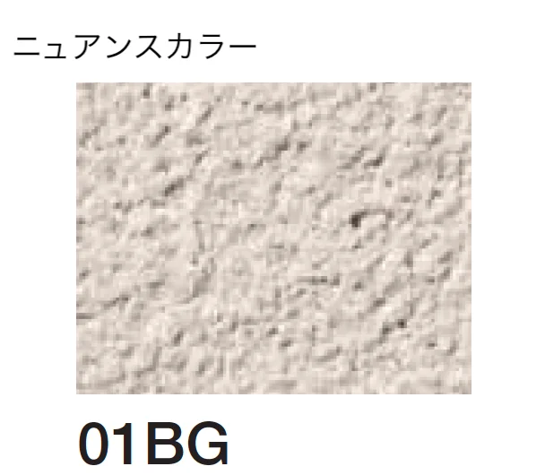 四国化成の「砂壁ファイン SKセレクトカラー仕様【2026年3月末 生産終了】」のサブ画像98