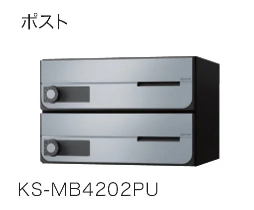 ナスタの「ポスト(Nasta Box プチ宅unit据置設置対応)・固定用背面パネル」のサブ画像2