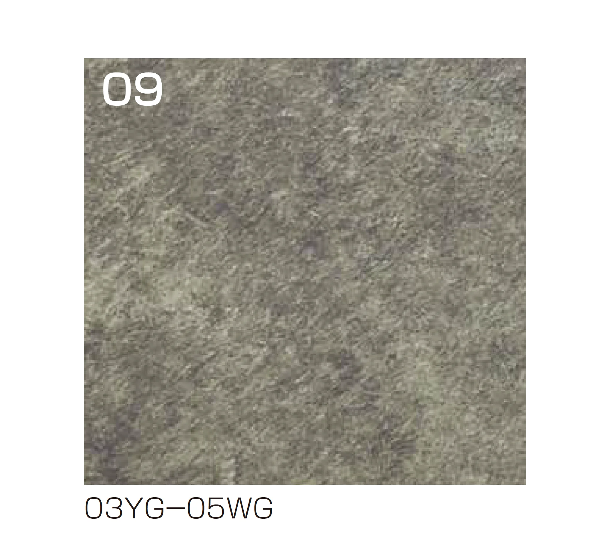 四国化成の「アートウォールseed Texage-B(テクサージュ-B)仕上げ(ボードタイプ)」のサブ画像11