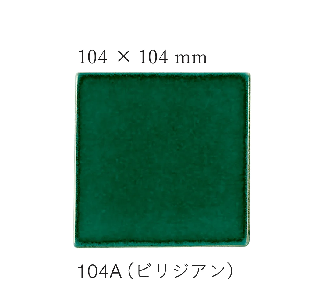 平田タイルの「アフリカ」のサブ画像9