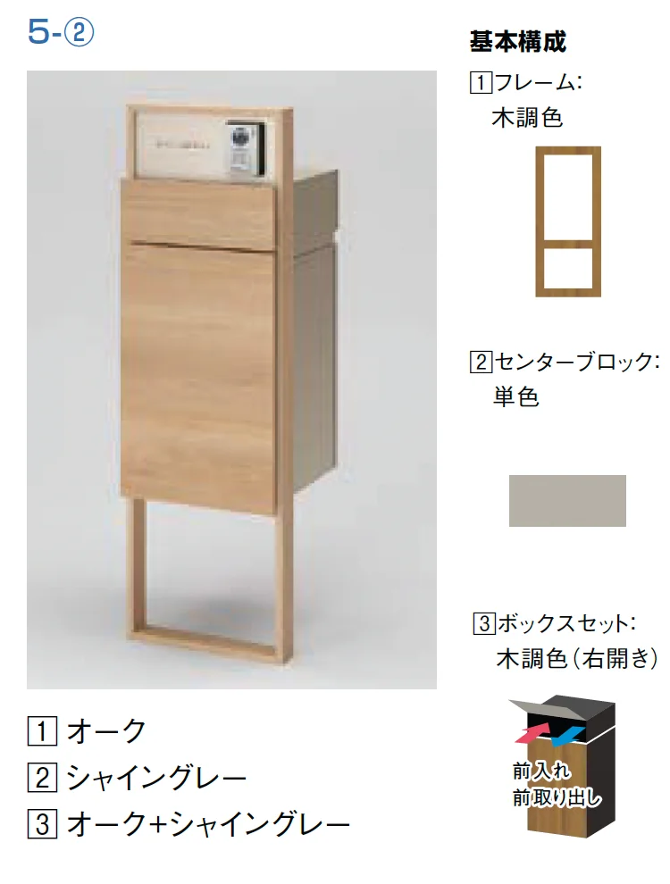 LIXILの「機能門柱FF【2025年版】」のサブ画像20