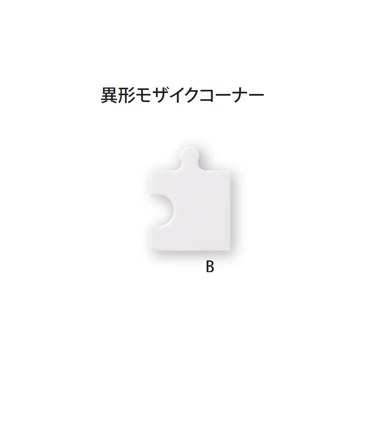 TChicの「パズル」のサブ画像9
