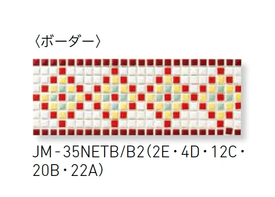 LIXILの「ジュエリーモザイク」のサブ画像10