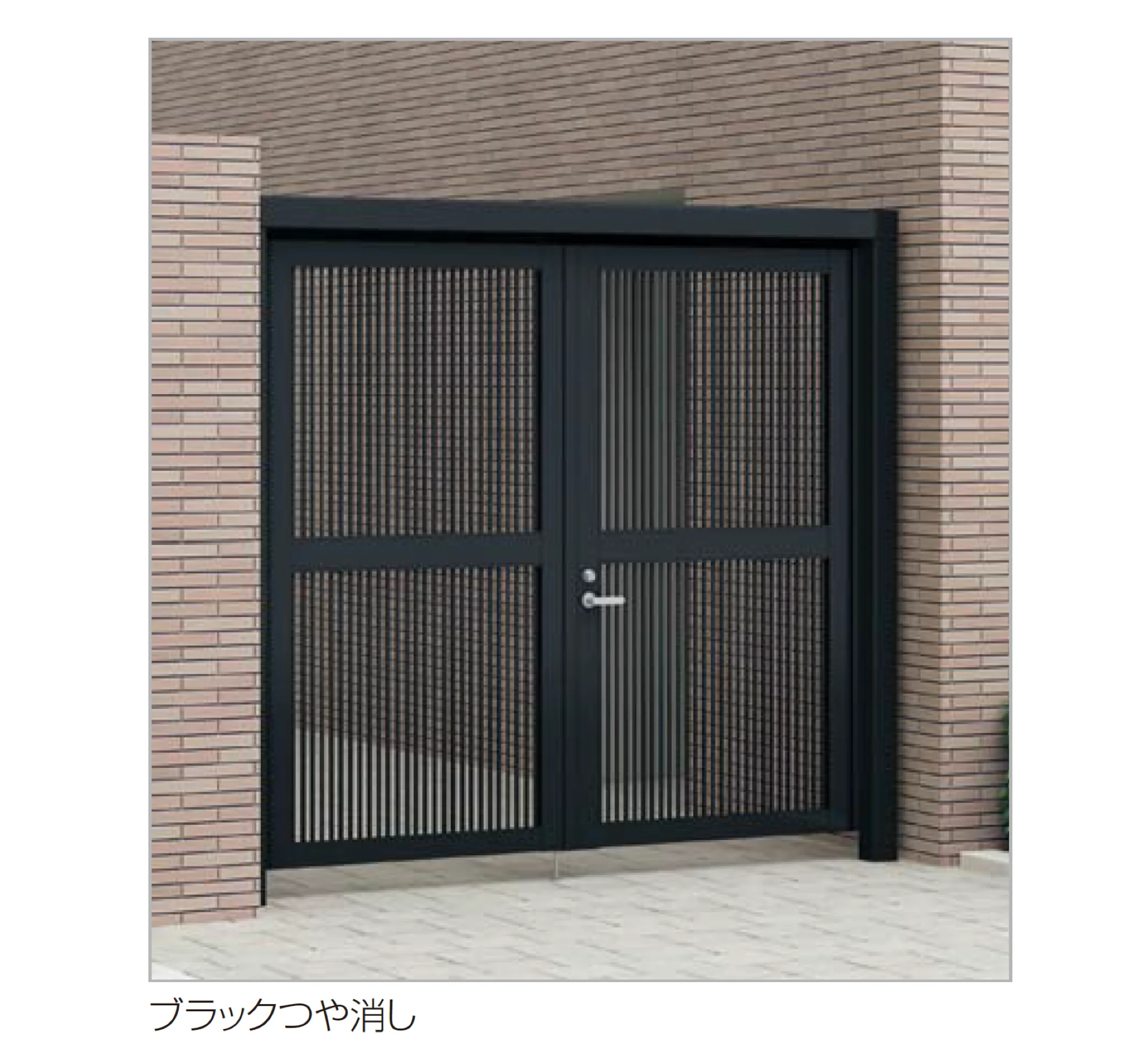 四国化成 | クレディ門扉 ゲート仕様 | 建材サーチ