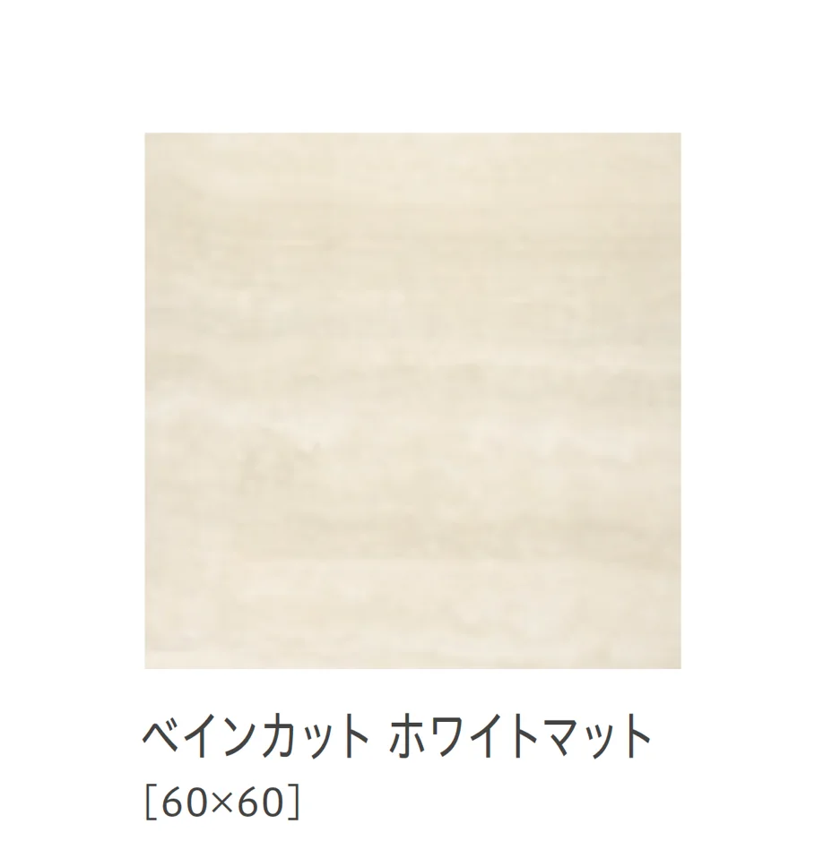 リビエラの「タッチストーン」のサブ画像8