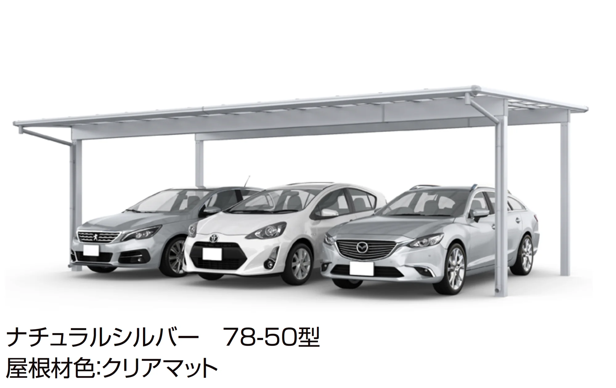 LIXILの「フーゴFプラス 3台用」のサブ画像4