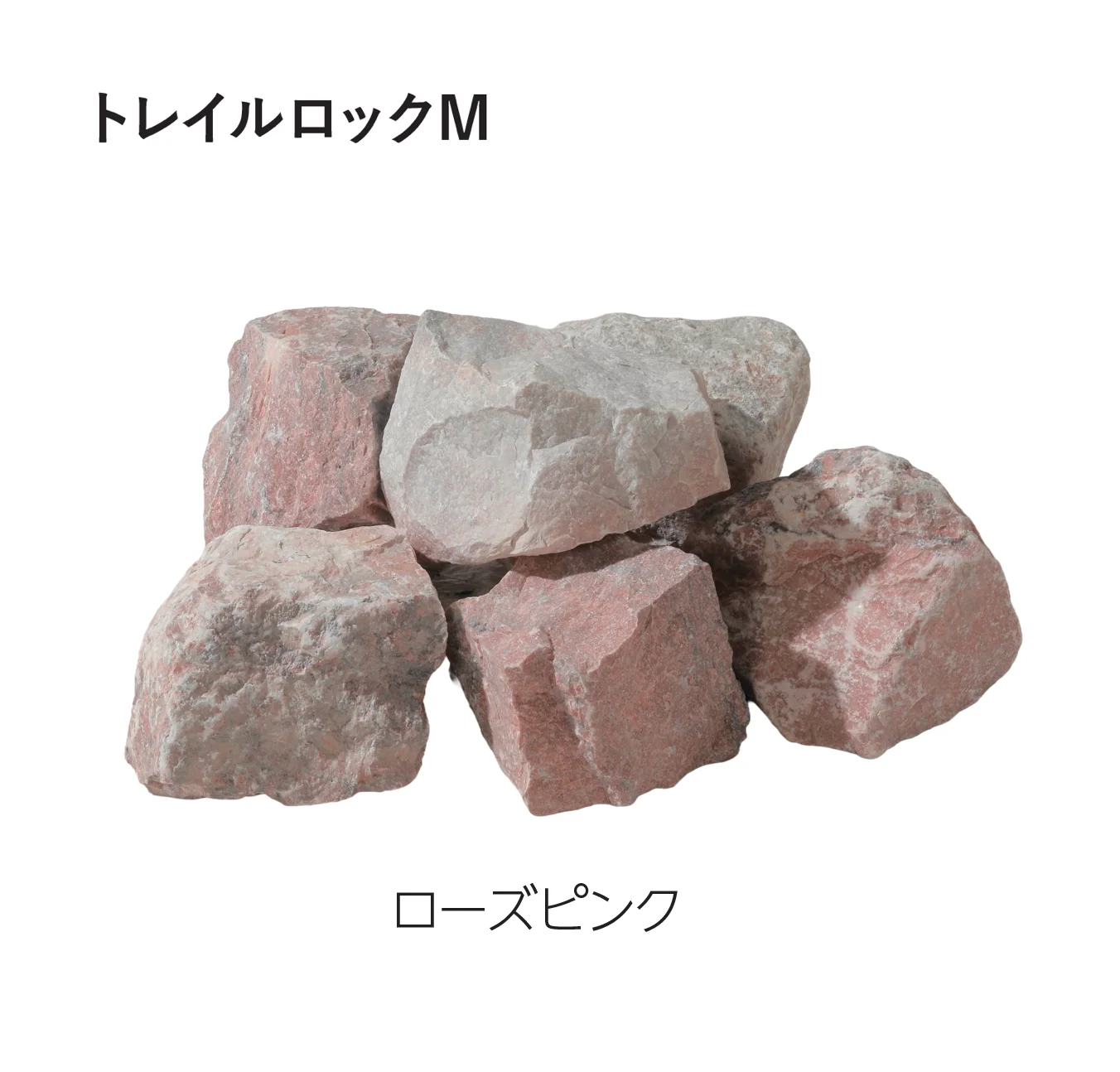 エスビックの「トレイルロック」のサブ画像5