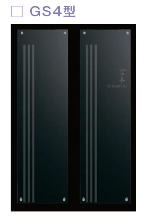 メイクランドの「グラストリー GS4型【2025年版】」のサブ画像1