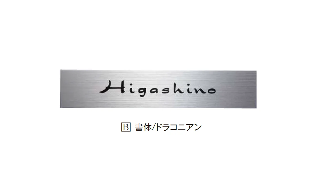 エクシスランドの「エターナ」のサブ画像3