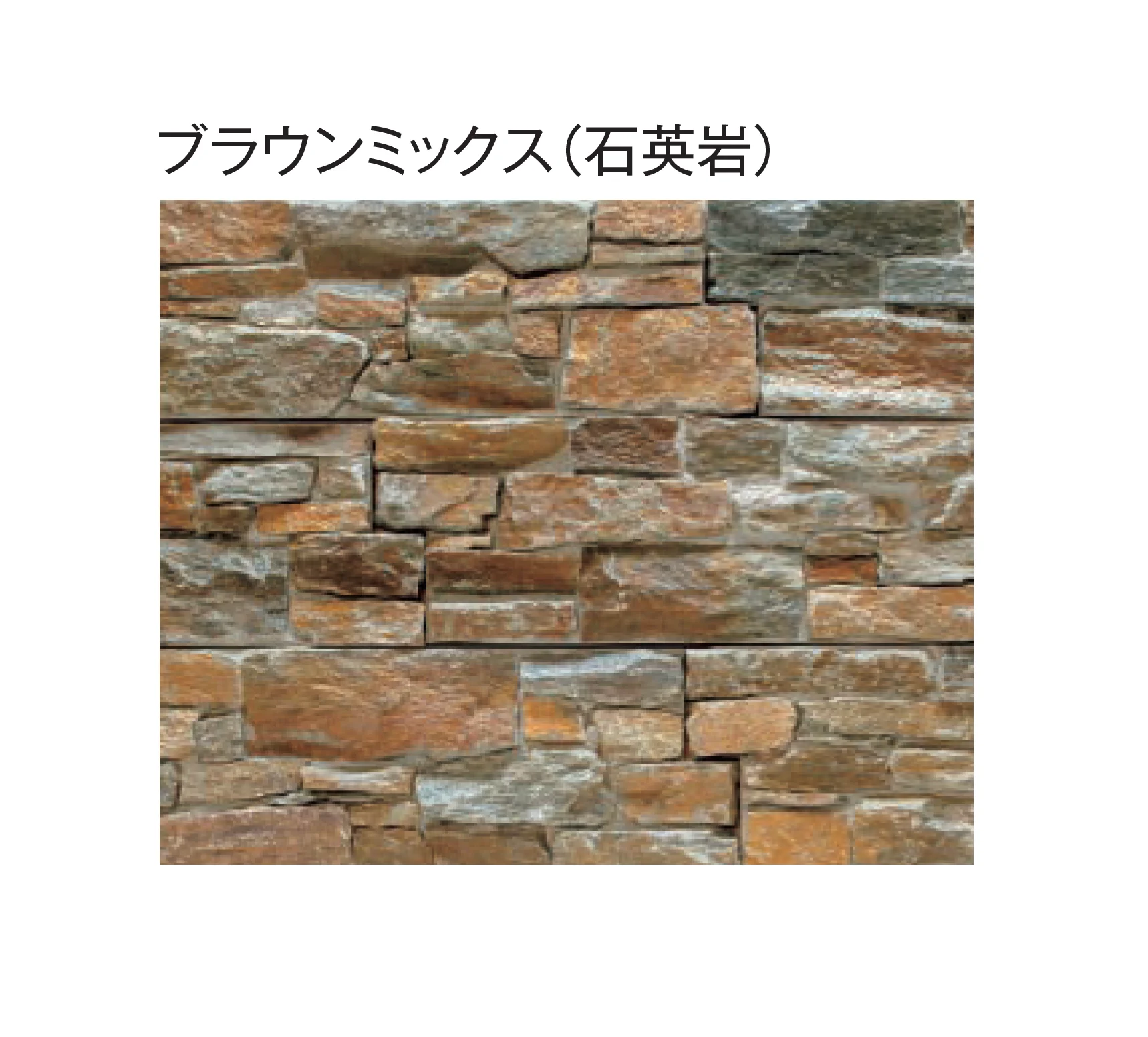 東洋工業の「プレックスストーン3 ロッツウォール」のサブ画像8