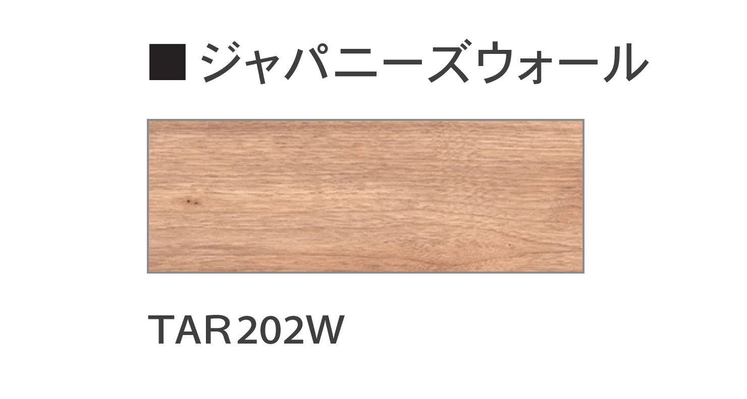 Bullsの「ぴったりフロアーアトラクア 木目調」のサブ画像14