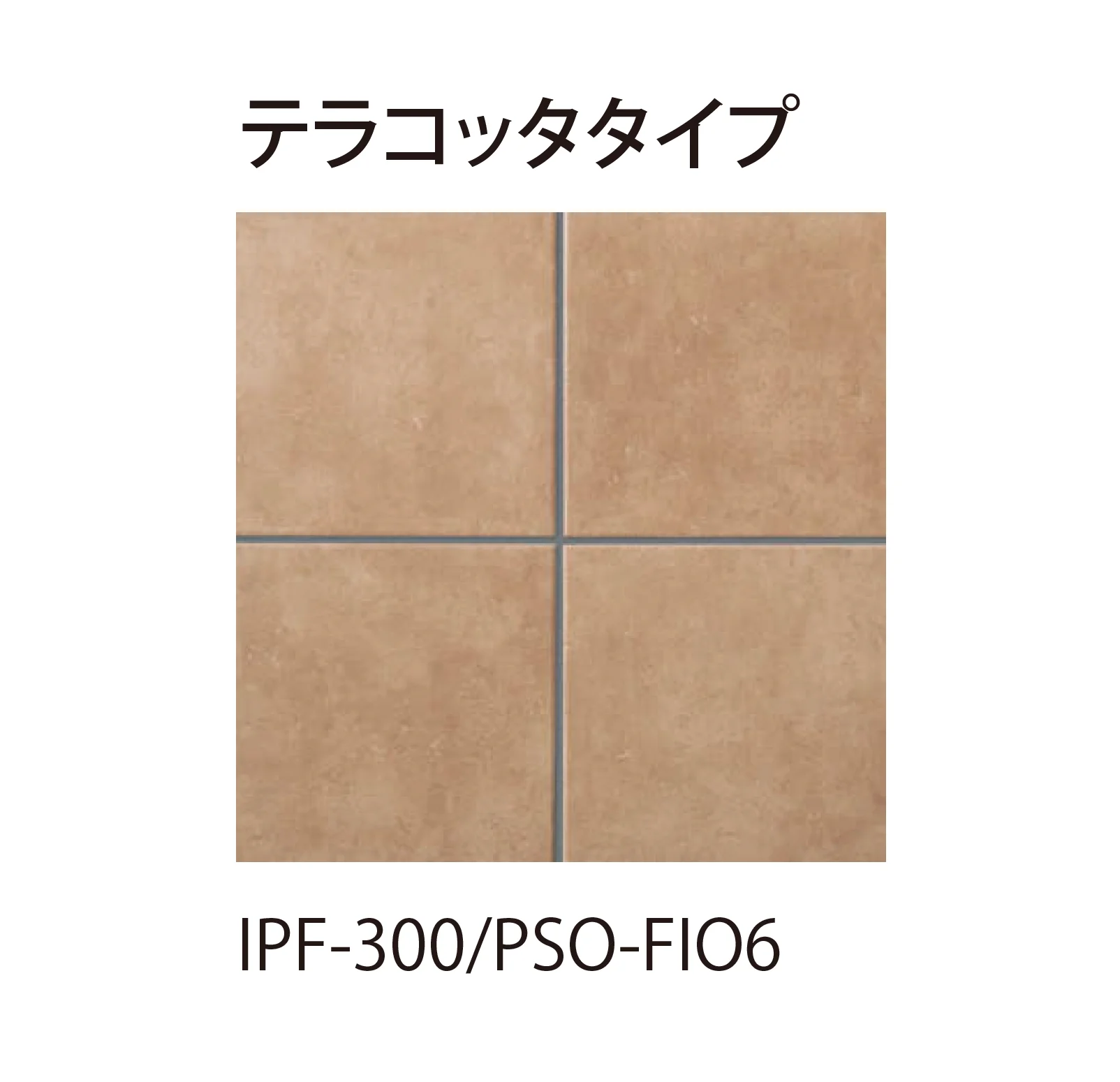 EXDECOの「パセオ Paseo」のサブ画像8