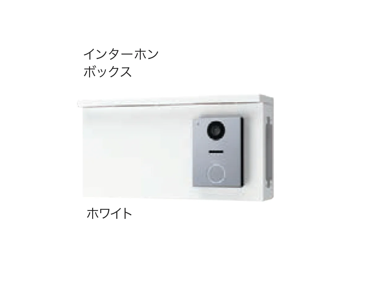 ナスタの「Nasta Box+POST 門柱ユニットタイプ」のサブ画像13