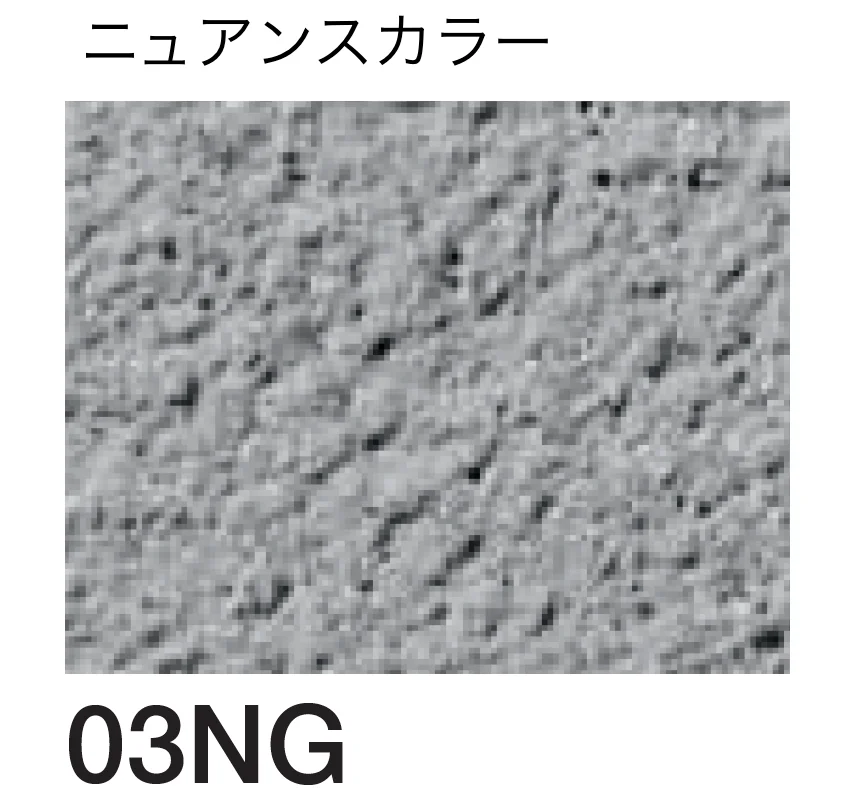 四国化成の「京壁ファイン SKセレクトカラー仕様【2026年3月末 生産終了】」のサブ画像84
